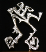 il trofeo d'argento del premio  che riproduce figura spiralica...